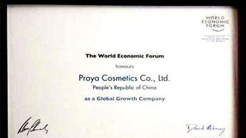 美丽“联合国”1382cm太阳贵宾会全球成长之路